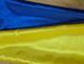 Флаг Украины погребальный, 2400х1600 мм, атлас 8741987 фото 1