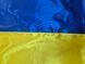 Флаг Украины погребальный, 2400х1600 мм, атлас 8741987 фото 3