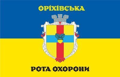 Флаг &laquo;Ореховская рота охраны&raquo;, Искусственный шелк, 1200х700 мм 3478943 фото