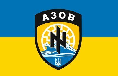 Прапор &laquo;Полк Ідея нації&raquo;, Штучний шовк, 1200х700 мм 124638 фото