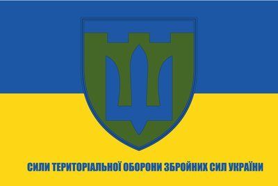 Прапор &laquo;Сили ТрО ЗСУ&raquo;, Штучний шовк, 1200х700 мм 3478953 фото