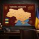 Мапа України mapa_ukraine фото 1