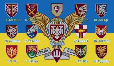 Прапор &laquo;ДШВ шеврони&raquo;, синьо-жовтий, Штучний шовк, 1200х700 мм 468465166 фото