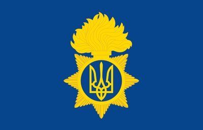 Прапор &laquo;Національна гвардія України&raquo;, Штучний шовк, 1200х700 мм 87454 фото