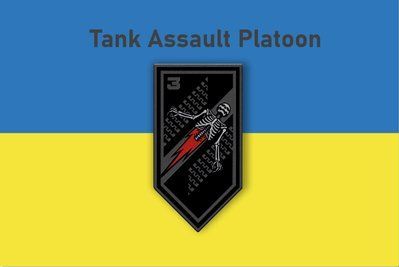 Прапор &laquo;Tank Assault Platoon&raquo;, Штучний шовк, 1200х700 мм 565416880 фото