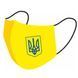 МАСКА ЖОВТА "ГЕРБ УКРАЇНИ" 1419365594 фото 1