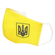 МАСКА ЖОВТА "ГЕРБ УКРАЇНИ" 1419365594 фото 2