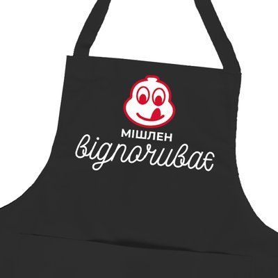 Фартук для кухни "Мишлен отдыхает", 650х750 мм, саржа ФК00009 фото