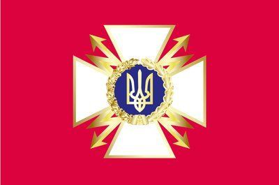 Флаг &laquo;Государственная служба специальной связи и защиты информации Украины&raquo;, Искусственный шелк, 1200х700 мм 3478919 фото