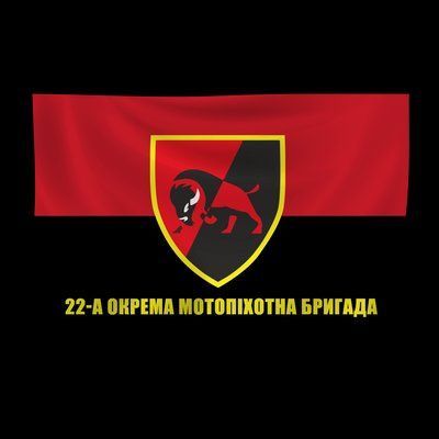 Прапор &laquo;22-а Окрема мотопіхотна бригада&raquo;, Штучний шовк, 1200х700 мм 147585 фото