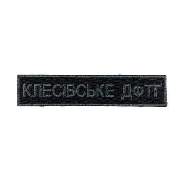 Шеврон шеврон_dryk фото