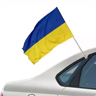 Автомобільний прапор "Україна" 330х250 мм, 10 шт., штучний шовк (нейлон) 1617569814 фото