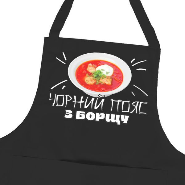 Фартух для кухні "Чорний пояс з борщу", саржа 5984315 фото