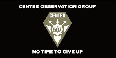Флаг &laquo;CENTER 507,CENTER OBSERVATION GROUP&raquo;, Искусственный шелк, 1200х700 мм 3478896 фото