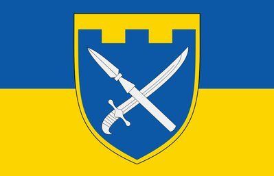 Прапор &laquo;ТРО Донецьк&raquo;, Штучний шовк, 1200х700 мм 124622 фото