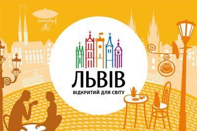 Флаг "Львов", желый, Искусственный шелк, 1200х700 мм 147592 фото