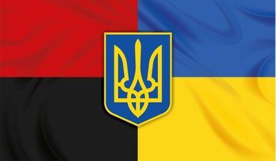 Прапор &laquo;Герб УПА&raquo;, Штучний шовк, 1200х700 мм 565416844 фото