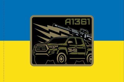 Прапор &laquo;А1361&raquo;, Штучний шовк, 1200х700 мм 49816277 фото