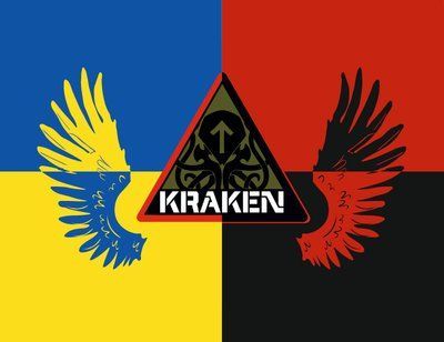 Прапор &laquo;Спецпідрозділ &ldquo;KRAKEN&rdquo;&raquo;, Штучний шовк, 1200х700 мм 565416854 фото