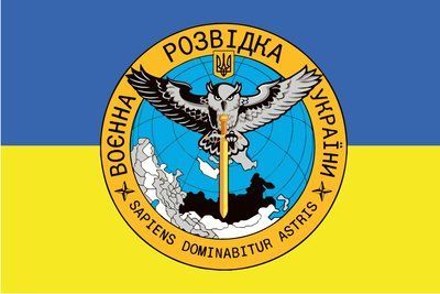 Флаг &laquo;Военная разведка Украины&raquo;, Искусственный шелк, 1200х700 мм 3478913 фото