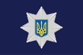 Прапор &laquo;Нацполіція&raquo;, Штучний шовк, 1200х700 мм 15445593 фото