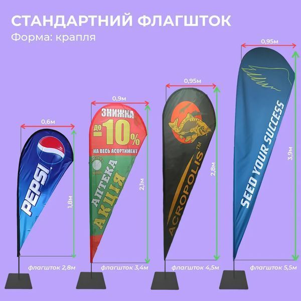 Конструкция для виндера prapor_віндер_к фото