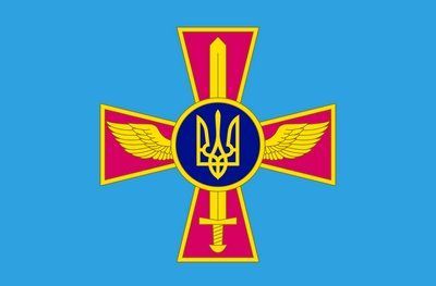 Прапор &laquo;Повітряні сили України&raquo;, Штучний шовк, 1200х700 мм 87455 фото