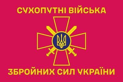 Прапор &laquo;Сухопутні війська Збройних сил України&raquo;, Штучний шовк, 1200х700 мм 565416841 фото
