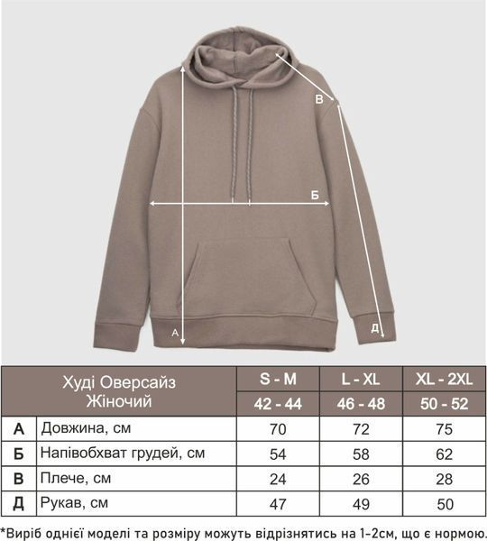 Худи женский, oversize xydi2_women фото