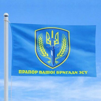 Прапори ЗСУ prapor_зсу фото