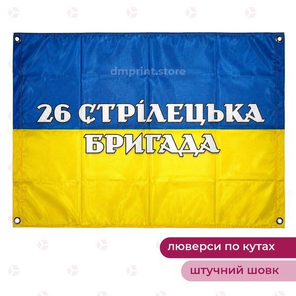 Прапори ЗСУ prapor_зсу фото