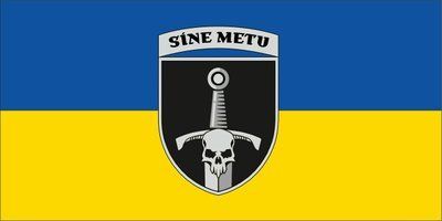 Набір прапорці "SINE METU", 240х120 мм, атлас, 10 шт. 418638 фото