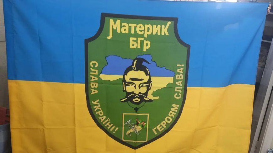 Прапор "Медоїд &ndash; Третя Штурмова Рота, 783 Бригада", 1350х900 мм, атлас 42724127 фото