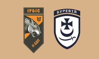 Прапор &laquo;2-й батальйон оперативного призначення &ldquo;Ірбіс&rdquo;, &ldquo;Буревій"&raquo;, Штучний шовк, 1200х700 мм 565416845 фото