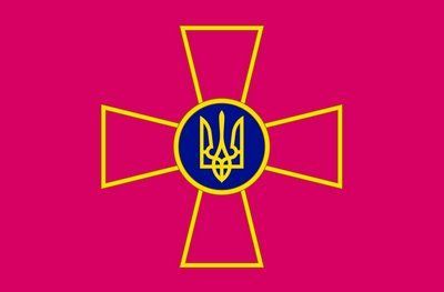Прапор &laquo;Збройні сили України&raquo;, Штучний шовк, 1200х700 мм 87449 фото