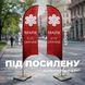 Виндеры (трехслойные) под усиленную конструкцию prapor_12віндер фото 1
