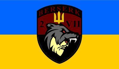 Флаг &laquo;ВERSERK 2 VII&raquo;, Искусственный шелк, 1200х700 мм 3478894 фото