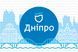 Прапор "Дніпро", білий, Штучний шовк, 1200х700 мм 147590 фото 1