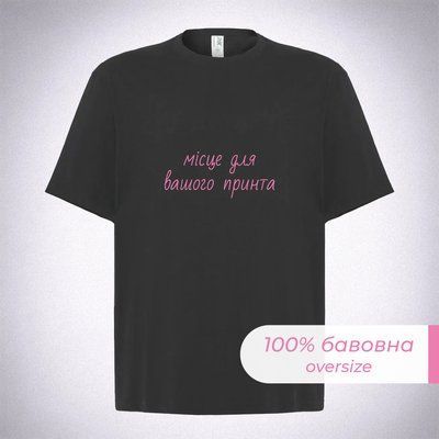 Футболка oversize, бавовна 100 % з друком футболка_oversize_dryk фото