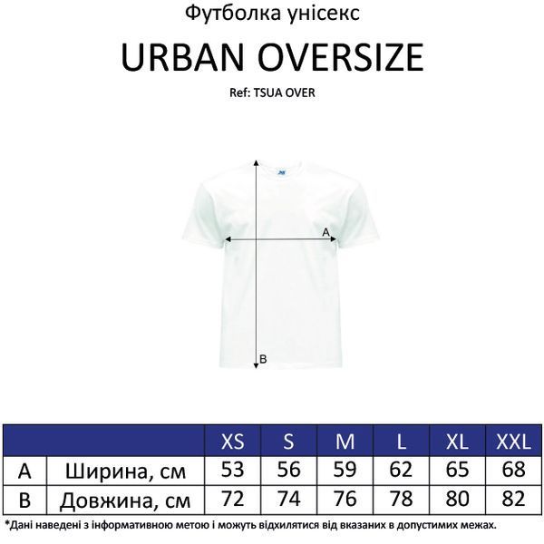Футболка oversize, хлопок 100 % с печатью футболка_oversize_dryk_1681 фото
