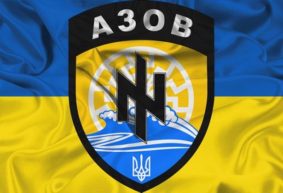 Прапор «Азов».Розмір - 0,9 * 1,35 м. 1624284083 фото