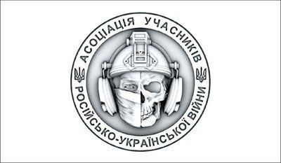 Прапор &laquo;Асоціація учасників російсько-української війни&raquo;, Штучний шовк, 1200х700 мм 124578 фото