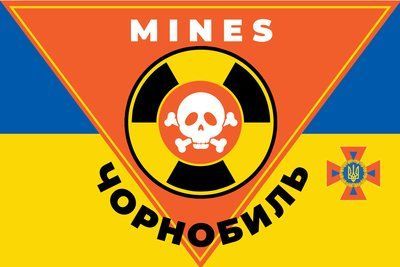 Флаг &laquo;MINES Чернобыль, сине-желтый&raquo;, Искусственный шелк, 1200х700 мм 3478901 фото