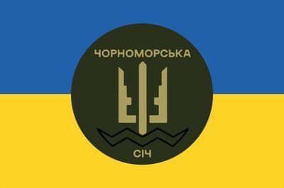 Прапор &laquo;Чорноморська Січ&raquo;, Штучний шовк, 1200х700 мм 124598 фото