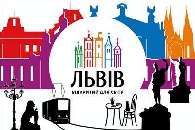 Флаг "Львов", белый, Искусственный шелк, 1200х700 мм 147597 фото