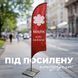 Виндеры (для усиленной конструкции) prapor_11віндер фото 1