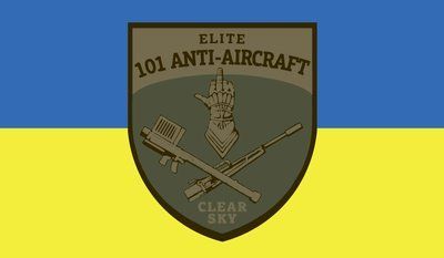 Флаг &laquo;Elite 101 Anti-Aircraft&raquo;, Искусственный шелк, 1200х700 мм 3479046 фото