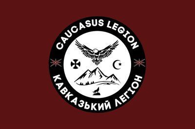 Прапор &laquo;Кавказький легіон&raquo;, Штучний шовк, 1200х700 мм 87443 фото