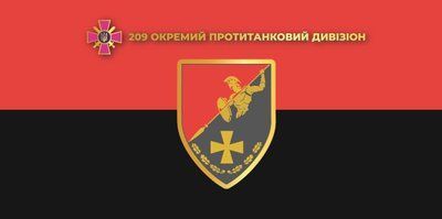 Набір прапорців з паличками "209й окремий протитанковий дивізіон УПА", 240х120 мм, 10 шт. copy_copy_418631 фото