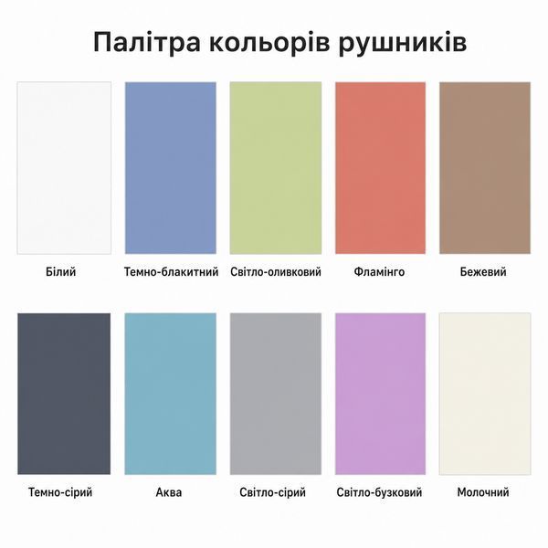 Рушник з вишивкою рушник_vysh фото